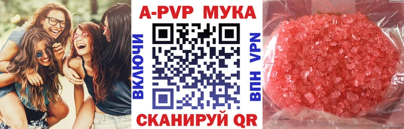 Где купить Гурьевск A PVP Амфетамин МЕФ hydra как зайти БУТИРАТ КОКАИН Каннабис