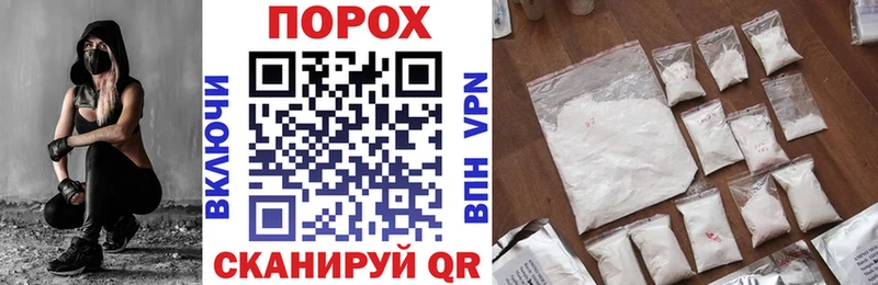 АМФ VHQ  цена наркотик  Гурьевск 