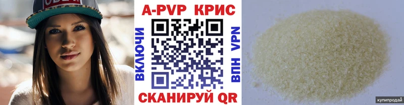 blacksprut сайт  Гурьевск  A PVP СК КРИС  наркота 