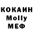 МЕТАДОН кристалл PetroChina