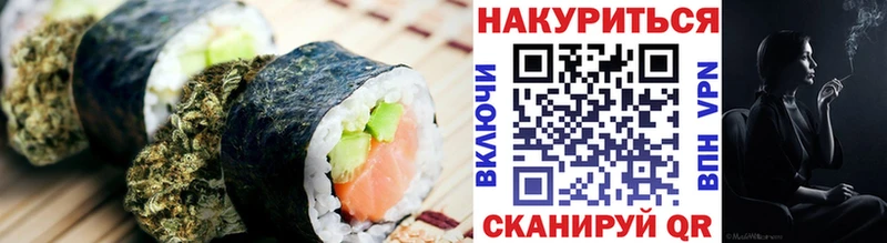 Печенье с ТГК конопля  mega   Гурьевск 