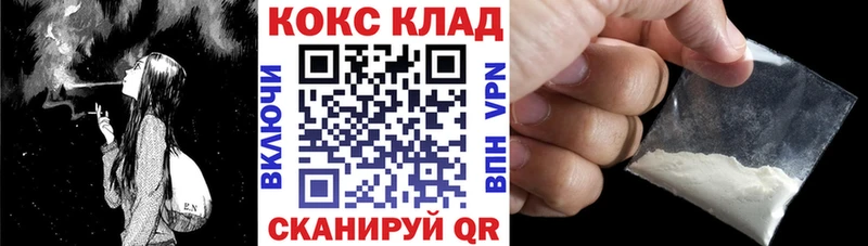 Cocaine 99%  Гурьевск 