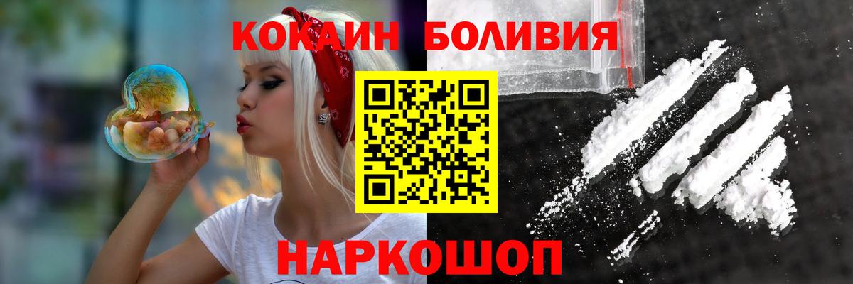 Cocaine 98% Гурьевск