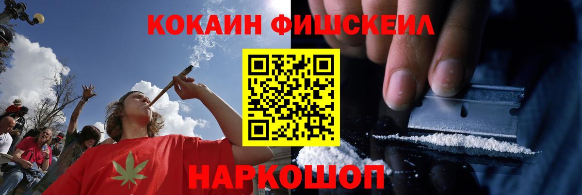 Cocaine Боливия  Вход с VPN  купить наркоту  Гурьевск  КОКАИН Columbia  КОКАИН 