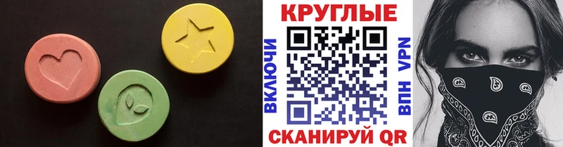 KRAKEN как зайти  Гурьевск  Экстази ешки  купить  сайты 
