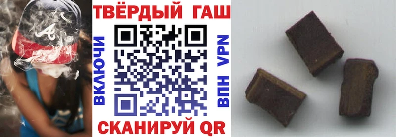Гашиш hashish  Гурьевск 