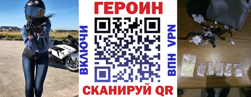 kraken ССЫЛКА  Гурьевск  Героин белый 