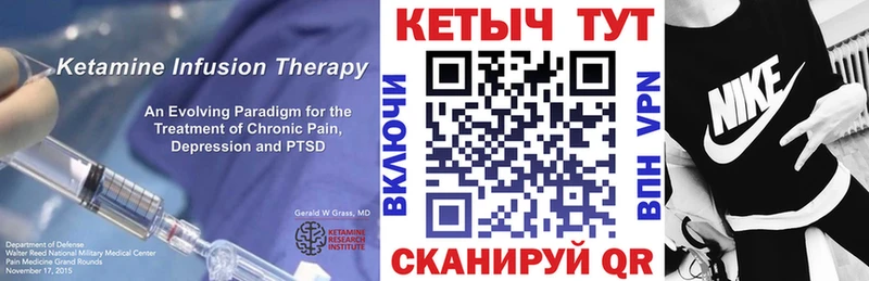 КЕТАМИН ketamine  Гурьевск 