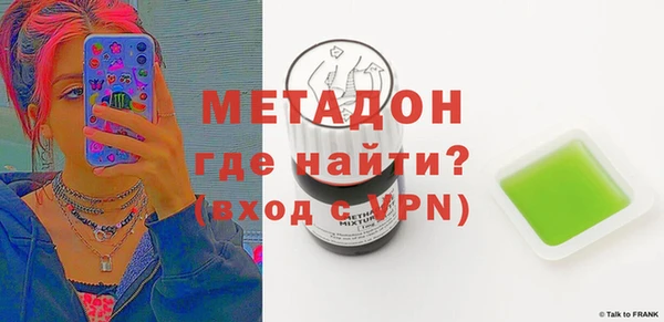 гидра Арсеньев