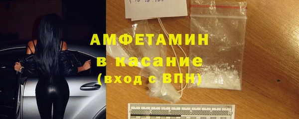 Альфа ПВП Аркадак