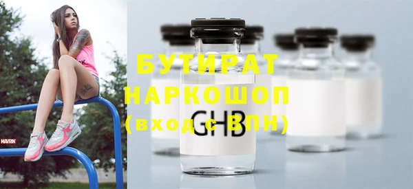 Альфа ПВП Аркадак