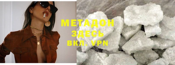 ECSTASY Армянск