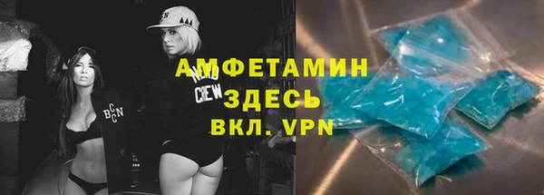 ECSTASY Армянск