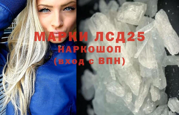 ECSTASY Армянск