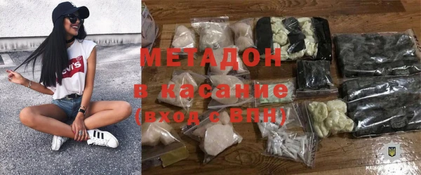 ECSTASY Армянск
