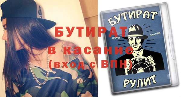 гидра Арсеньев