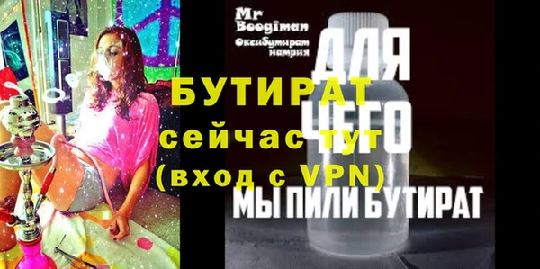 гидра Арсеньев