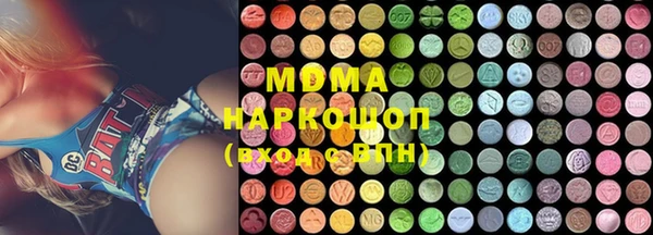 ECSTASY Армянск