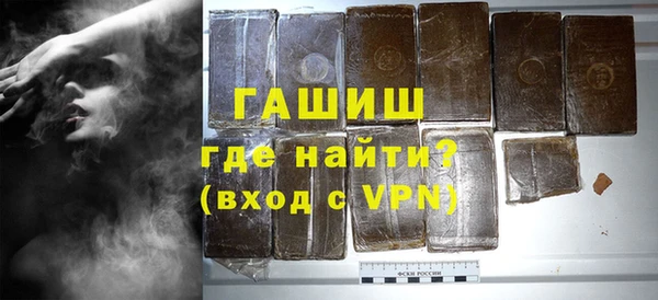 гидра Арсеньев