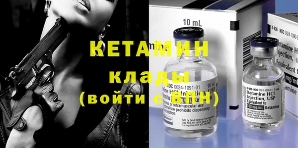 ECSTASY Армянск