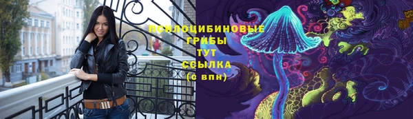 марихуана Аша