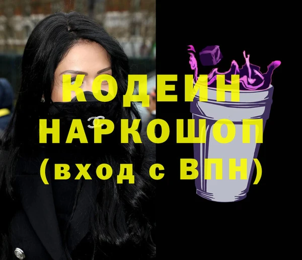 Альфа ПВП Аркадак