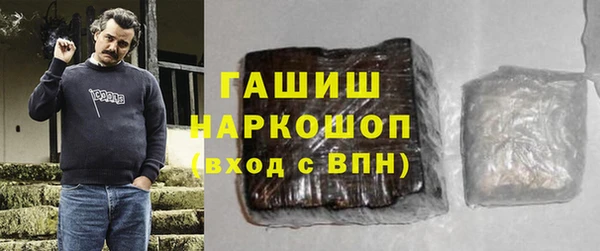 Альфа ПВП Аркадак