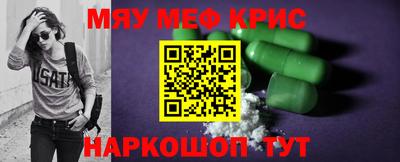 эйфоретик Донецк