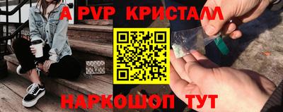 эйфоретик Донецк