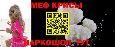 эйфоретик Донецк