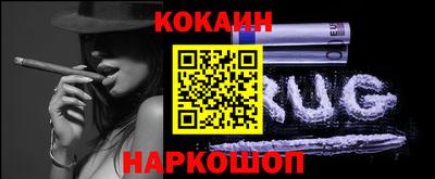 COCAINE Дубна