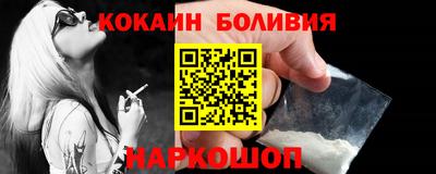 эйфоретик Донецк