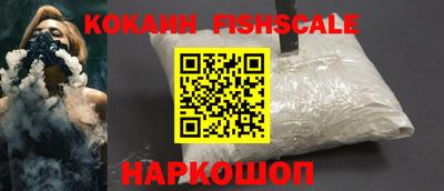 эйфоретик Донецк