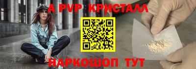 эйфоретик Донецк