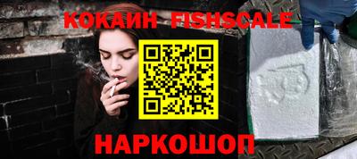 кокаин премиум Донской
