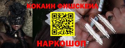 кокаин премиум Донской