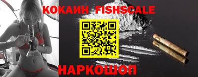 кокаин премиум Донской