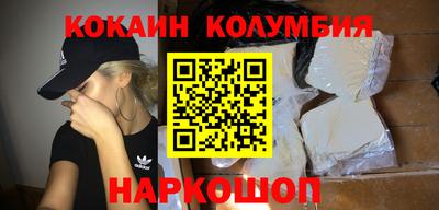 эйфоретик Донецк