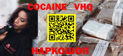 кокаин премиум Донской