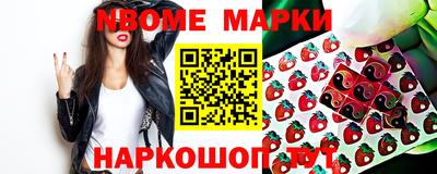 эйфоретик Донецк
