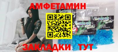 эйфоретик Донецк