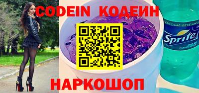 эйфоретик Донецк