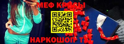эйфоретик Донецк