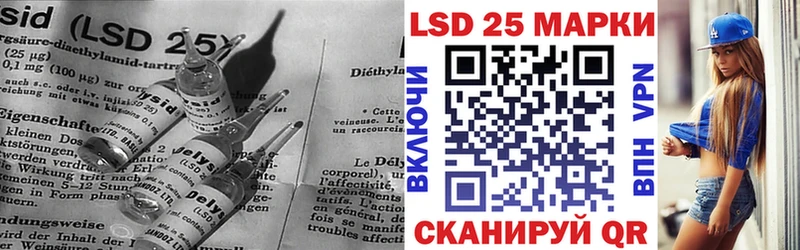 LSD-25 экстази ecstasy  Гурьевск 