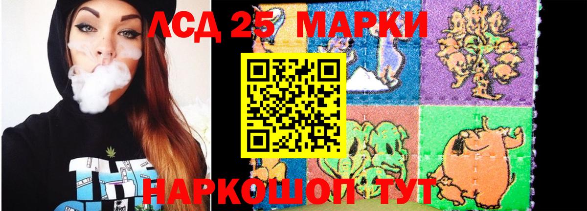 Лсд 25 экстази ecstasy  Вход с VPN  mega как зайти  Гурьевск  Лсд 25 экстази ecstasy 