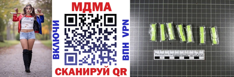 MDMA VHQ Гурьевск