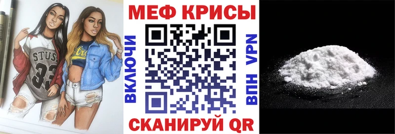 МЕФ 4 MMC  купить наркоту  Гурьевск 