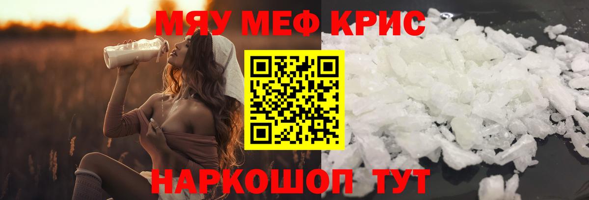 Гурьевск  ЭКСТАЗИ  Кокаин  Вход с VPN  Меф МЯУ МЯУ   Бошки Шишки  ГАШ 