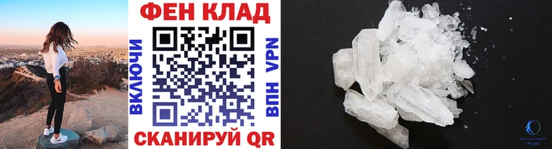 Первитин винт Гурьевск