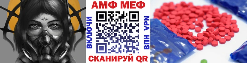 Первитин витя  blacksprut маркетплейс  Гурьевск 